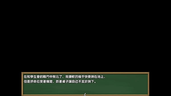 (补档)陵轮学园4